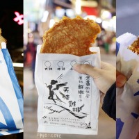 [TAIWAN] Famous Taiwanese Crispy Fried Chicken