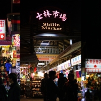 [TAIWAN] SHILIN NIGHT MARKET (士林夜市) - Taipei